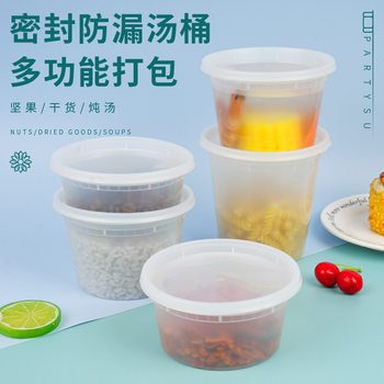 Commercial Sealed Soup Bowl, Sugar Water Packaging Box, Round Thickeneded Disposable Take-Out Lunch Box, Printable Stew Cup, Porridge Bucket