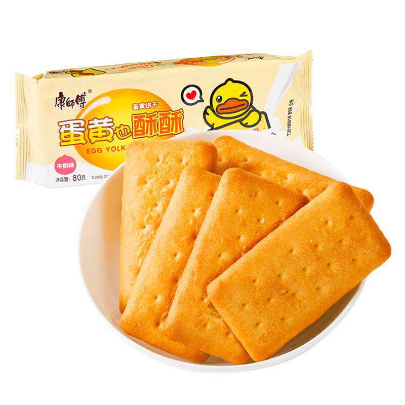 Master Kong Sandwich Biscuits Delicious Crispy Salty Crispy Sweet Crispy 80g 3+2 Sandwich Rolls 55g Casual Snack Biscuits Wholesale