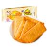 Master Kong Sandwich Biscuits Delicious Crispy Salty Crispy Sweet Crispy 80g 3+2 Sandwich Rolls 55g Casual Snack Biscuits Wholesale