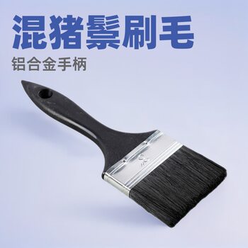 Factory Direct Sales Aluminum Alloy Industrial Dust Brush Black Handle Mixed Boar Bristle Painting Dust Removal Cleaning Aluminum Alloy Brush