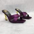 Purple silk 8cm