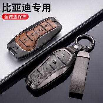 For BYD Genuine Leather Key Case BYD Song Pro Han EV Tang dmi Qin PRO Song MAX Yuan e2 Fashion Bag Buckle