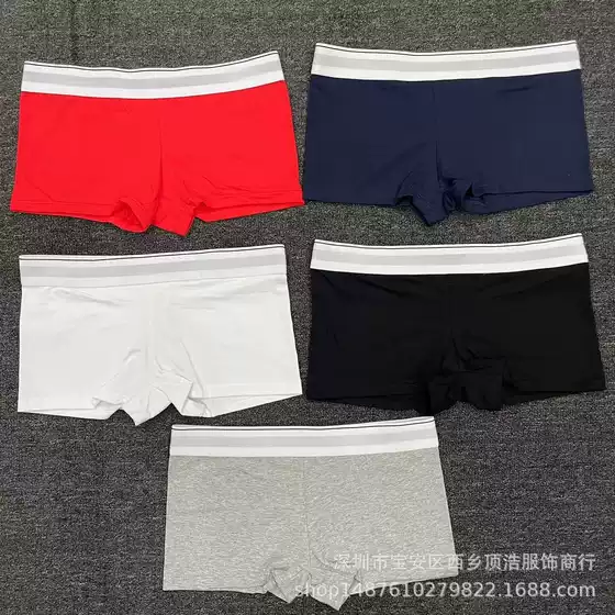 Foreign Trade Guess You Nibble Aliexpress Women's Underwear Pure Cotton White Edge Boxer Briefs Boxer Briefs Wide Edge Shorts for Girls