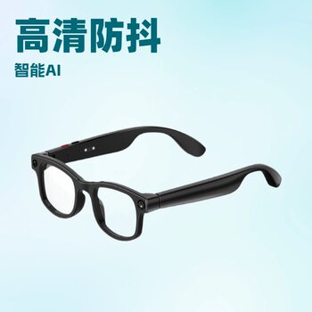 Aimb-G1 Smart Glasses with Ai Image Recognition, Simultaneous Translation, High-Definition 800W Anti-Shake Camera, Video Recording, and Photo-Taking Sunglasses