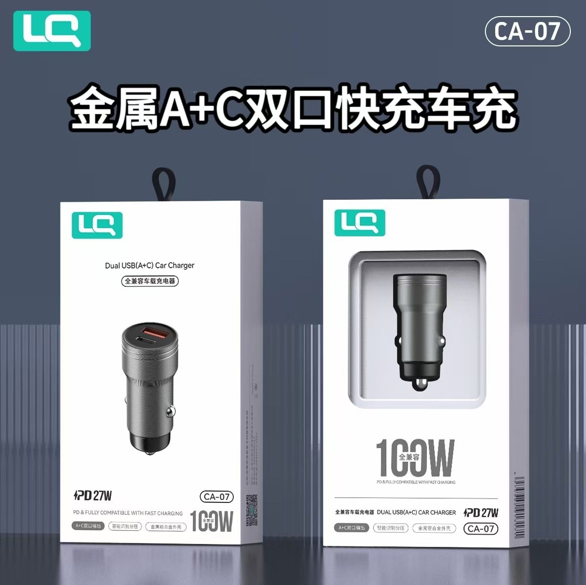 Metal Durable A+C Dual-Port 100W Super Fast Charging Car Mobile Phone Charger Universal Pd27W Fast Charging Car Charger