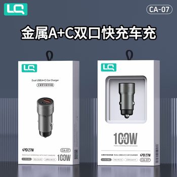 Metal Durable A+C Dual-Port 100W Super Fast Charging Car Mobile Phone Charger Universal Pd27W Fast Charging Car Charger