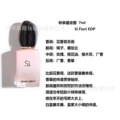 Pink love fragrance 7ml