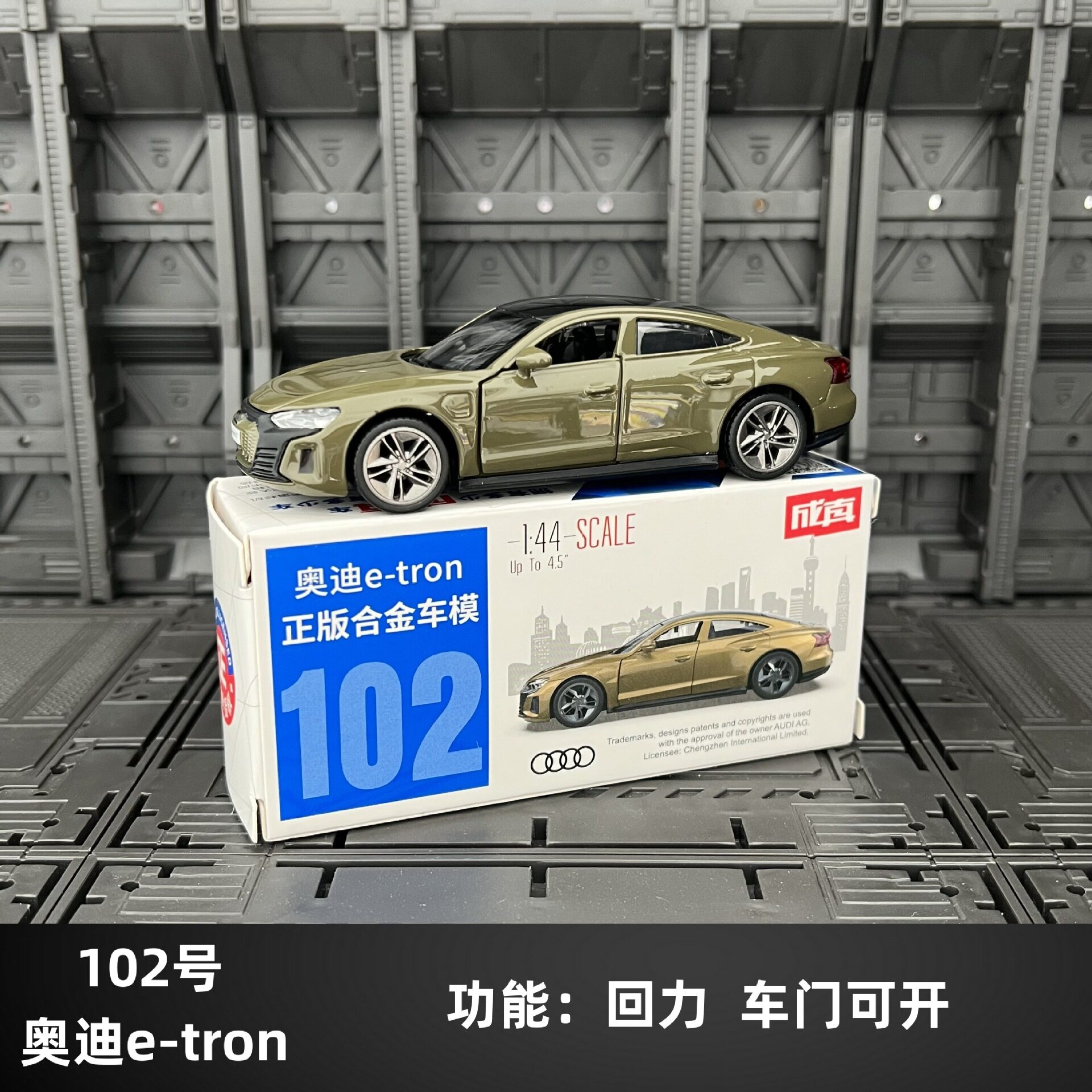 正版成真合金车小汽车模型车子可开门儿童男孩回力车玩具乳白色