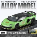 1:32 lambo svj63-box-green