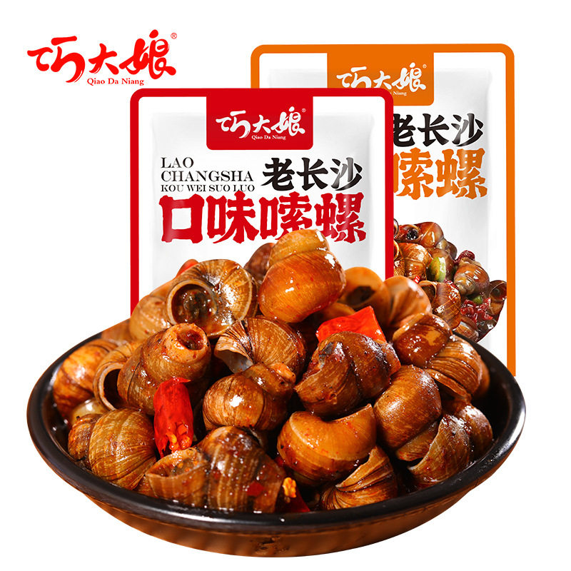 Qiao Auntie Old Changsha Flavor Snails 28g Snail Mud Snail Fried Snail Spicy Snail Three Wharf Snail Wholesale