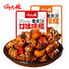 Qiao Auntie Old Changsha Flavor Snails 28g Snail Mud Snail Fried Snail Spicy Snail Three Wharf Snail Wholesale