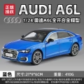 1:24 black mamba audi a6l-box-blue
