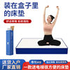 Special Offer Memory Foam Latex Mattress Roll Box Home Rental Room Student Ridge Protection Independent Spring Sponge Mattress