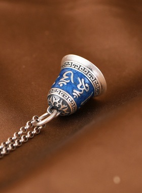 复古做旧六字真言吊坠足银铃铛女