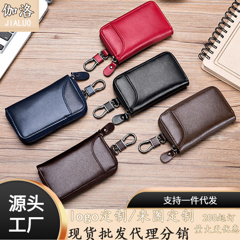 Key bag key bag men's large capacity genuine leather business household simple zipper waist hanging car Multi-Function Card bag