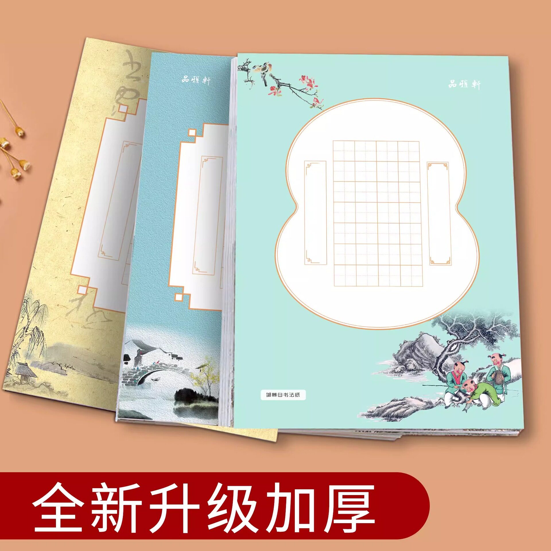 Hard Pen Calligraphy Practice Paper, Tianzi Grid, Mi Grid, Square Grid, Calligraphy Practice Work Paper, Fountain Pen Writing Copybook, Ancient Poetry, European Regular Script