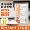 Strong oil removal★[1 package] free gloves