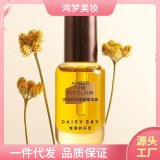 Эфирное масло Daisy Sky Amber Time Eye Essence Oil Осветляет мелкие морщинки, укрепляет кожу вокруг глаз, увлажняет и разглаживает тусклость
