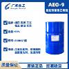 Aeo-9 Fat Alcohol Polyoxyethylene Ether Yangba A9N Polyoxyethylene Fat Alcohol Ether Aeo9 Emulsifier
