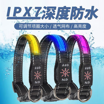 LED Luminous Nylon Mesh Pet Collar type-c Charging Port Large and Medium Small Dog Waterproof Dog Collar Factory