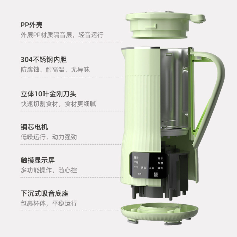 Mini Filter-Free Smart Soymilk Machine Household Fully Automatic Wall-Breaking Machine 3-4 People Multi-Function Juicer and Cooking Machine