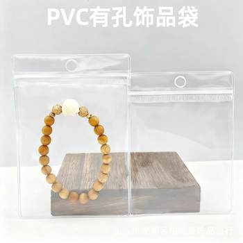 Thickened Pvc Perforated Jewelry Bag, Jewelry Bracelet, Bracelet, Earrings, Ziplock Bag, Hanging Jewelry Sealing Bag
