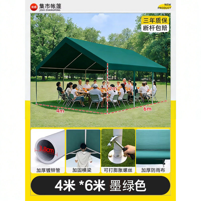 集市展会活动大空间遮阳棚户外露营3x3雨棚网红夜市专用摆摊帐篷