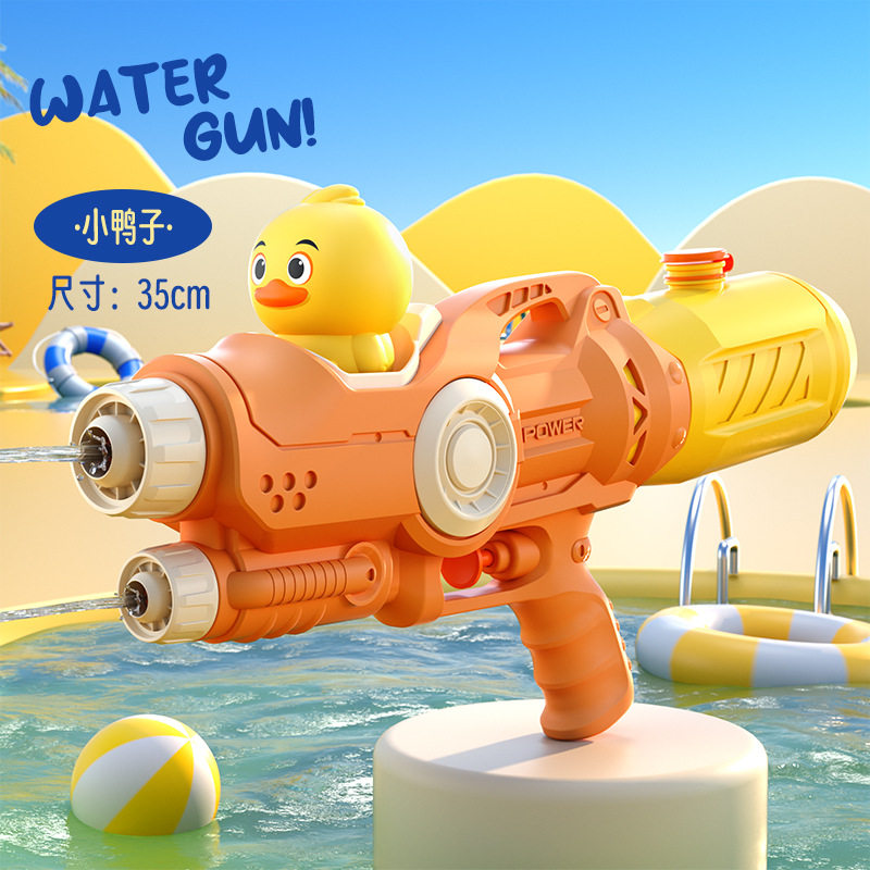儿童玩具水枪大号双喷头恐龙鸭子戏水枪泼水节大人沙滩玩具摆地摊