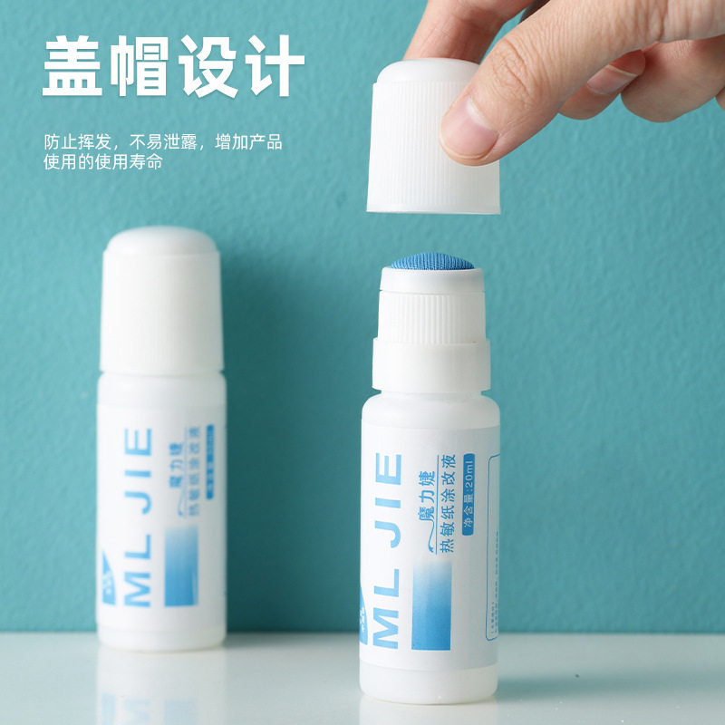 One-piece thermal paper correction liquid express coating Pen Express surface single coating artifact with box opening knife quick drying