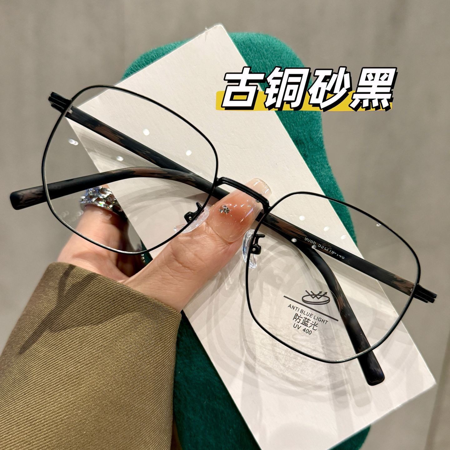 Korean Style Ultra-Light Large Frame Glasses for Women with Small Faces, Myopia Frames, High-End Wood Grain Temples, Fashionable Glasses Frames for Men