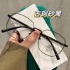 Korean Style Ultra-Light Large Frame Glasses for Women with Small Faces, Myopia Frames, High-End Wood Grain Temples, Fashionable Glasses Frames for Men