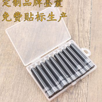 Pen ink sac primary school students universal replaceable sac ink practice pure blue black blue black quick-drying ink sac wholesale