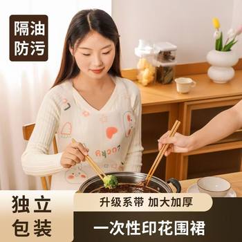 Disposable apron non-woven fabric thickened to increase family dining cleaning eating hot pot lobster oil waterproof
