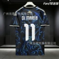 [fans] argentina away no. 11