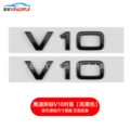 V10 side mark [gloss black]