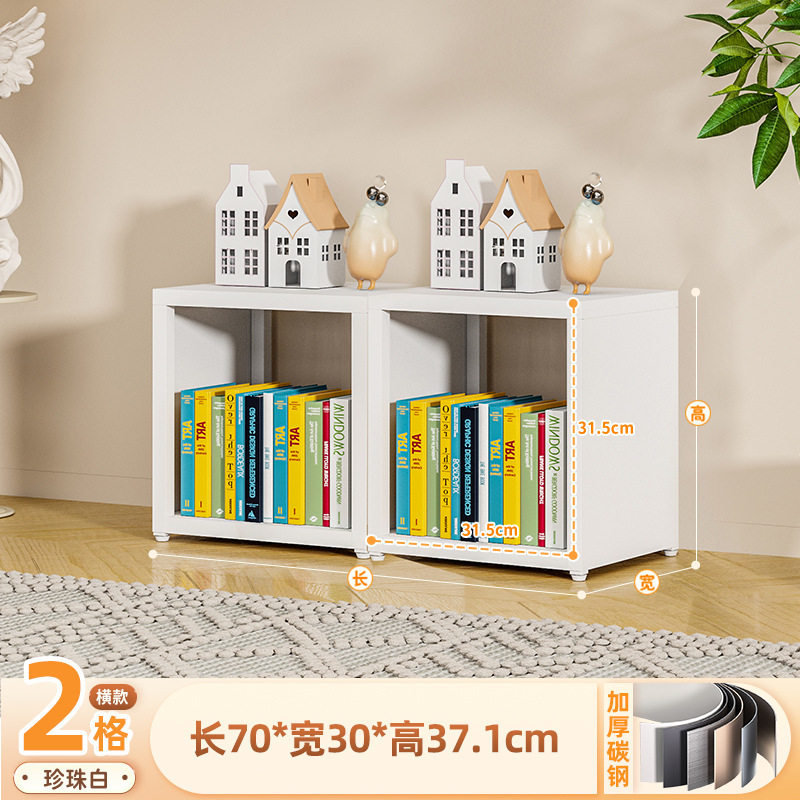 钢制书架自由组合格子柜书莱克书幼儿园方格柜矮柜展示书柜置物架