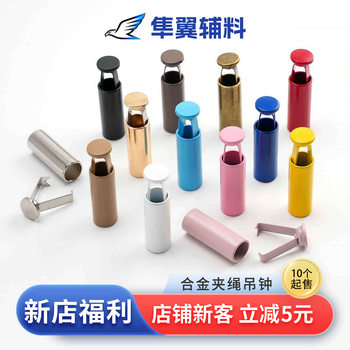 Metal Bell Wholesale Sweatshirt Button Cap Rope Hanging Buckle Threading Buckle Rope Head Buckle Adjustment Buckle Colorful Rope Stopper Buckle