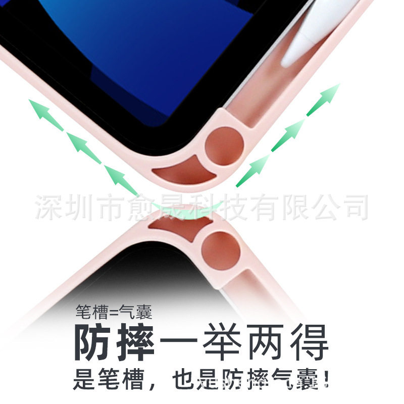 For ipad air5 Pro11 with pen slot 10.2 