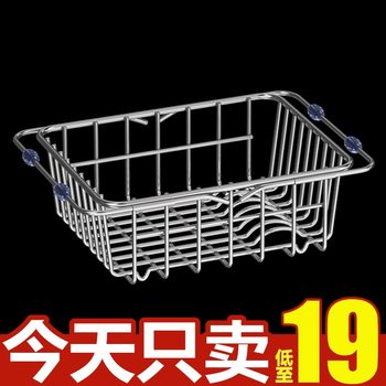 304 stainless steel drain basket retractable kitchen sink sink sink vegetable washing basin filter artifact drain net rack