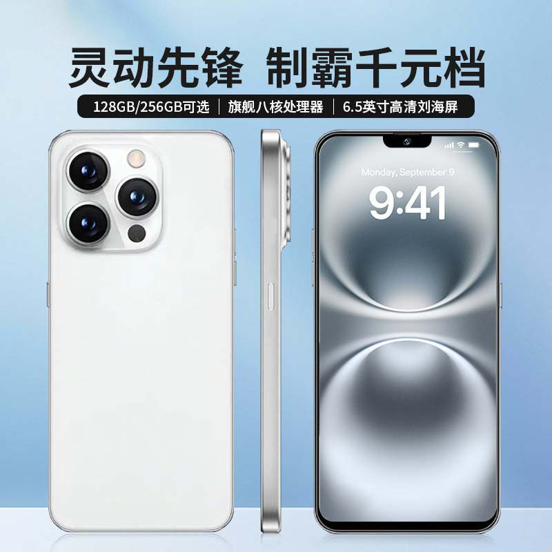 【厂家补贴】旗舰版i15ProMax智能手机全网通大屏学生游戏老人机