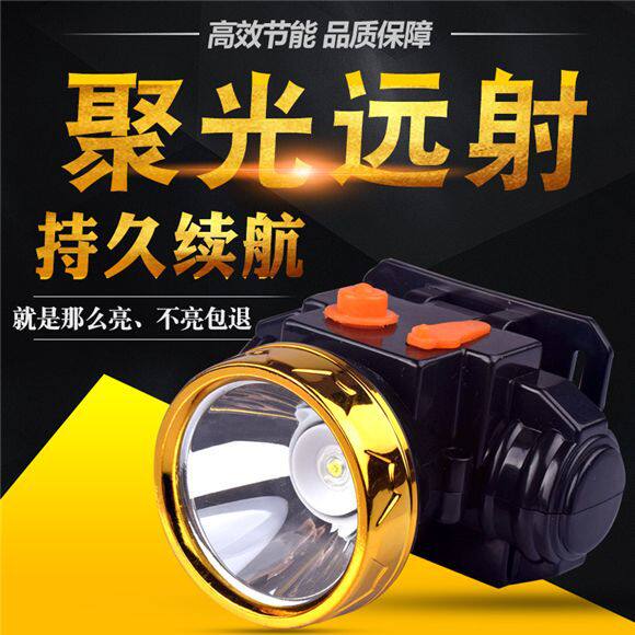 Led Strong Light Long-Range Lithium Battery Rechargeable Headlight Outdoor Night Riding Fishing Head-Mounted Miner's Lamp Yanxiao Flashlight