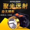 Led Strong Light Long-Range Lithium Battery Rechargeable Headlight Outdoor Night Riding Fishing Head-Mounted Miner's Lamp Yanxiao Flashlight