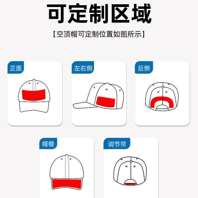夏季透气鸭舌帽团队活动广告帽刺绣魔术贴户外防晒运动遮阳棒球帽