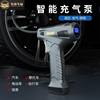 New Car Handheld Wireless Air Pump Intelligent Digital Display Outdoor Emergency Warning Light Air Pump Cross-Border Wholesale