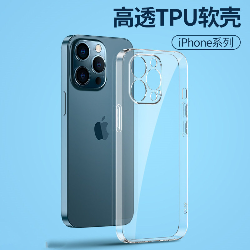 Suitable for iphone17 Phone Case Fine Hole 16pro Transparent TPU Apple 14Pro Max Full Covering Silicone Protective Case