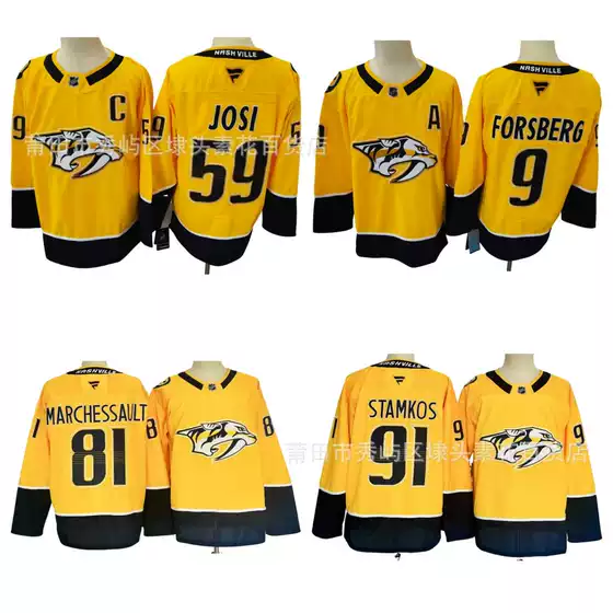 Nashville Predators Predators Embroidered Ice Hockey Jersey Hockey Uniform Ready for Wholesale