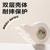 Deli Correction Tape, Erasable Correction Tape, Invisible Correction Tape, Anti-Fall Correction Tape, Correction Tape, Large Capacity Stationery Wholesale