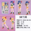 Shf lanqi