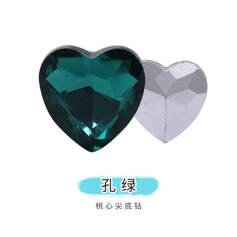 网红爆款尖底桃心钻水晶玻璃钻手机贴钻服装发带配件饰品钻爱心钻