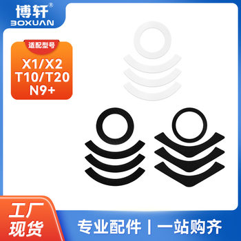 Compatible with Ecovacs Magic Stick X1 Robot Vacuum Accessories T10 T20 X2S Mop Bracket Mop N9+